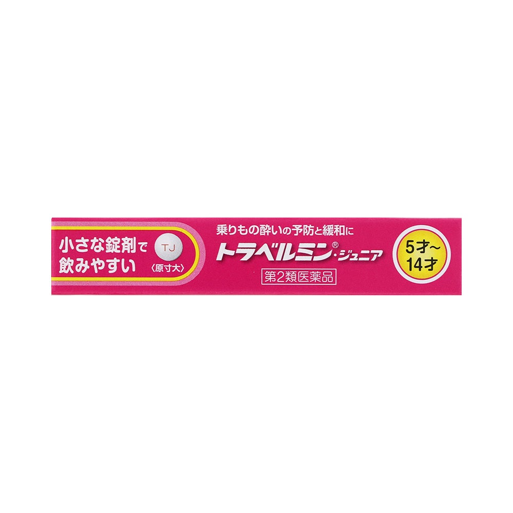 トラベルミンジュニア 6錠 エーザイ 【第2類医薬品】