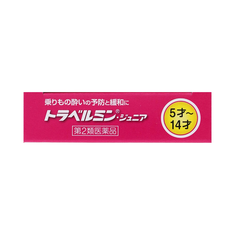 トラベルミンジュニア 6錠 エーザイ 【第2類医薬品】