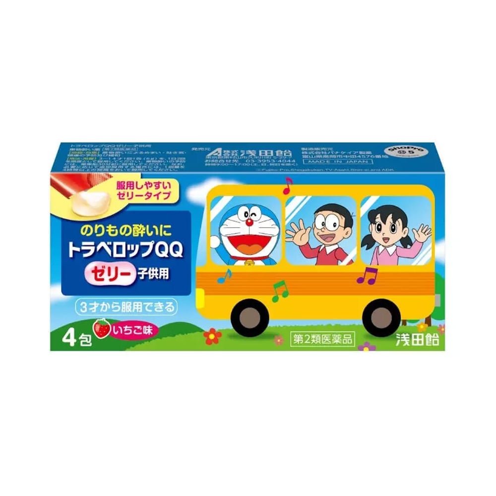 トラベロップQQゼリーいちご 4包 浅田飴 【第2類医薬品】