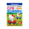 こどもクールスカイキティー 20mlX2本 久光製薬 【第2類医薬品】