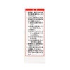 こどもクールスカイキティー 20mlX2本 久光製薬 【第2類医薬品】