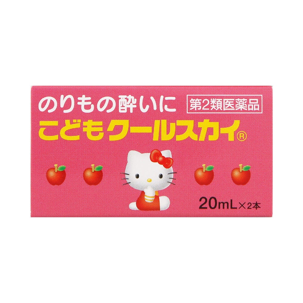 こどもクールスカイキティー 20mlX2本 久光製薬 【第2類医薬品】