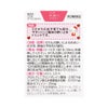 こどもクールスカイキティー 20mlX2本 久光製薬 【第2類医薬品】