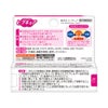 ヒプキュア 10g 小林製薬 【第2類医薬品】