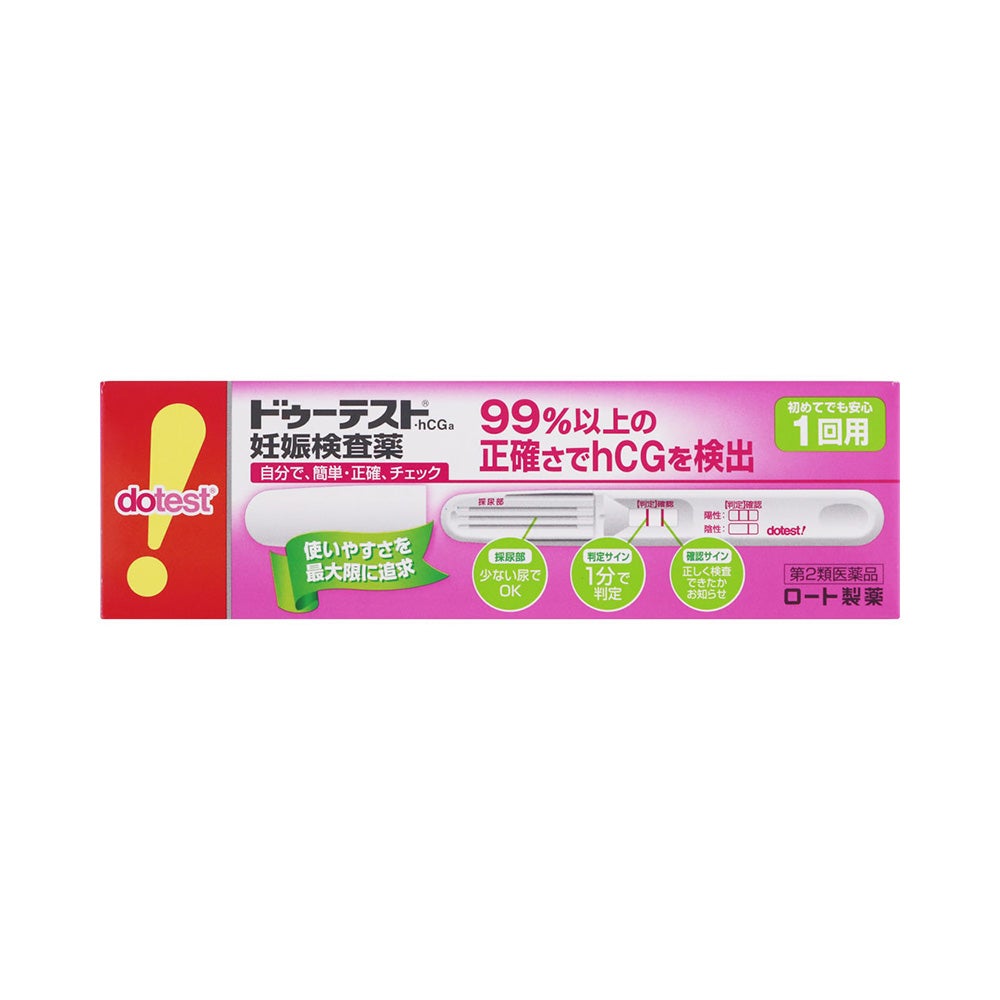 ドゥーテストHCG 1回用 ロート製薬 【第2類医薬品】