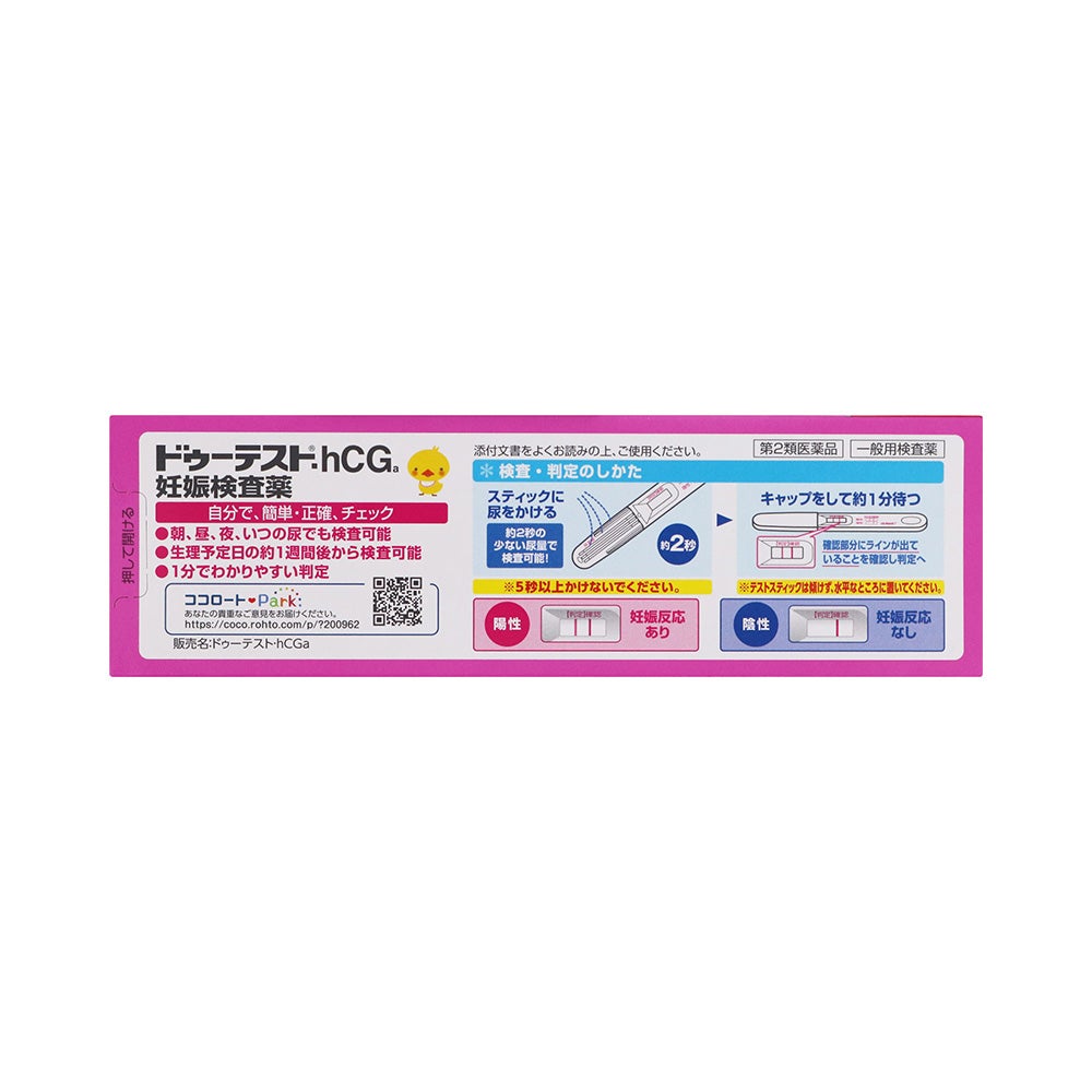 ドゥーテストHCG 1回用 ロート製薬 【第2類医薬品】