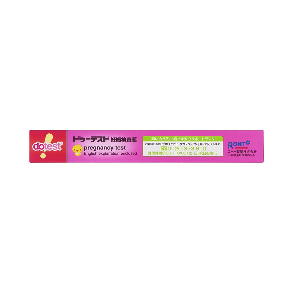 ドゥーテストHCG 2回用 ロート製薬 【第2類医薬品】