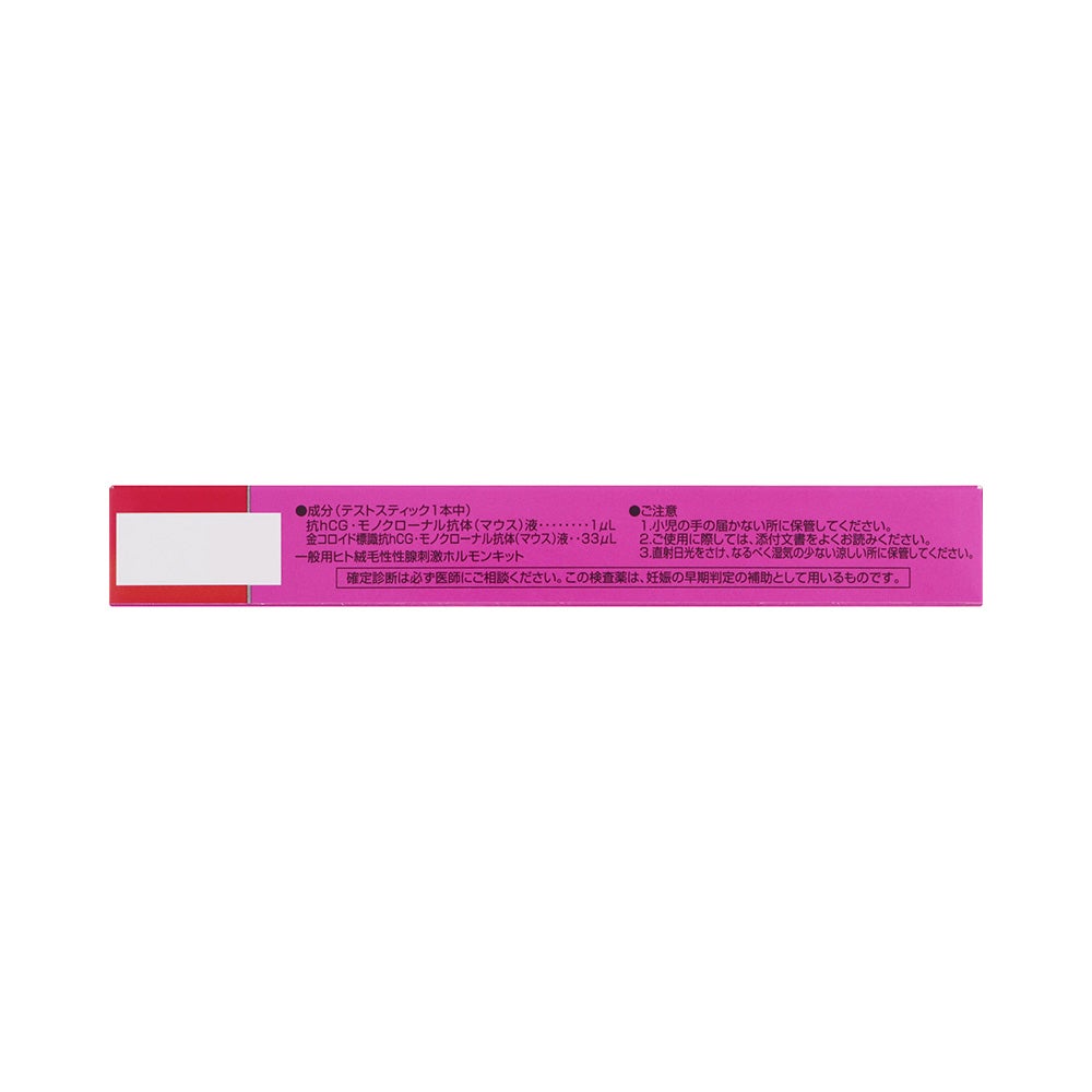 ドゥーテストHCG 2回用 ロート製薬 【第2類医薬品】
