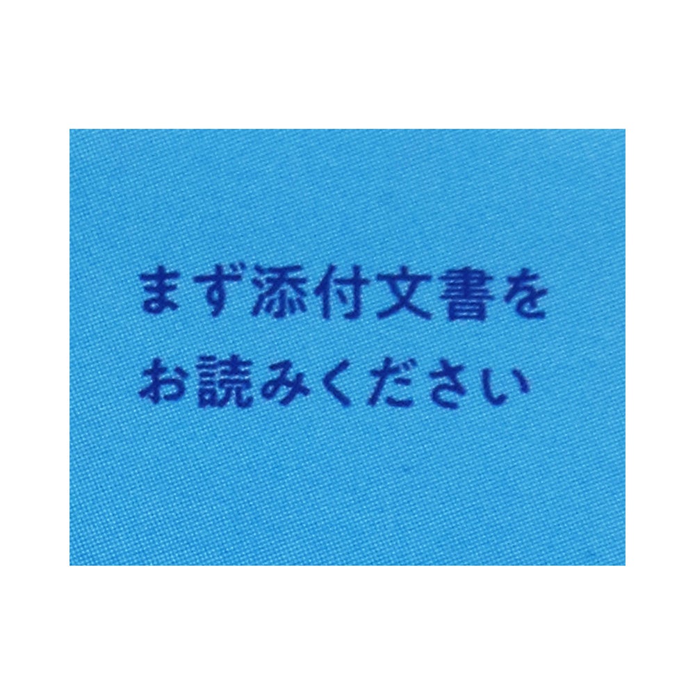 チェックワン 2回用 アラクス 【第2類医薬品】