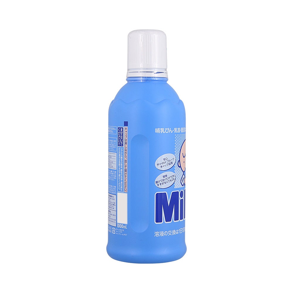ミルトン 1000ml 杏林製薬 【第2類医薬品】
