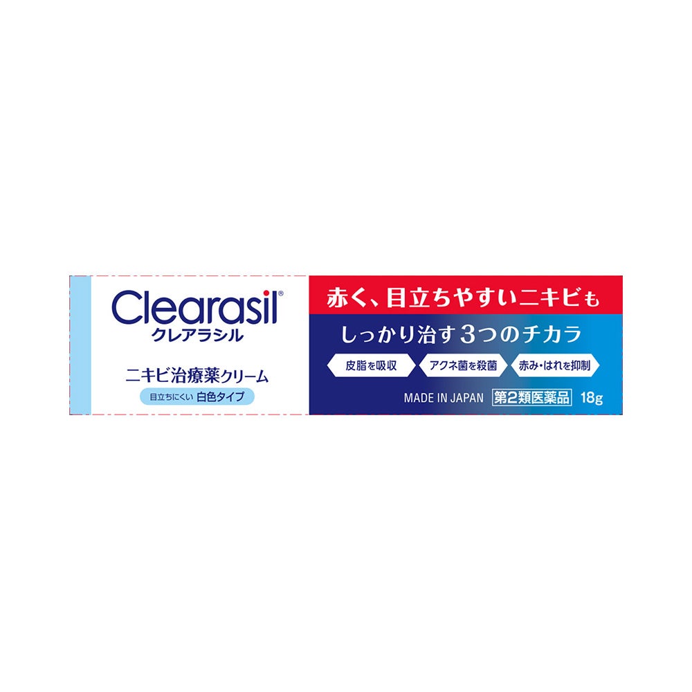 クレアラシルニキビ治療薬クリームレギュラー 18g レキットベンキーザージャパン 【第2類医薬品】