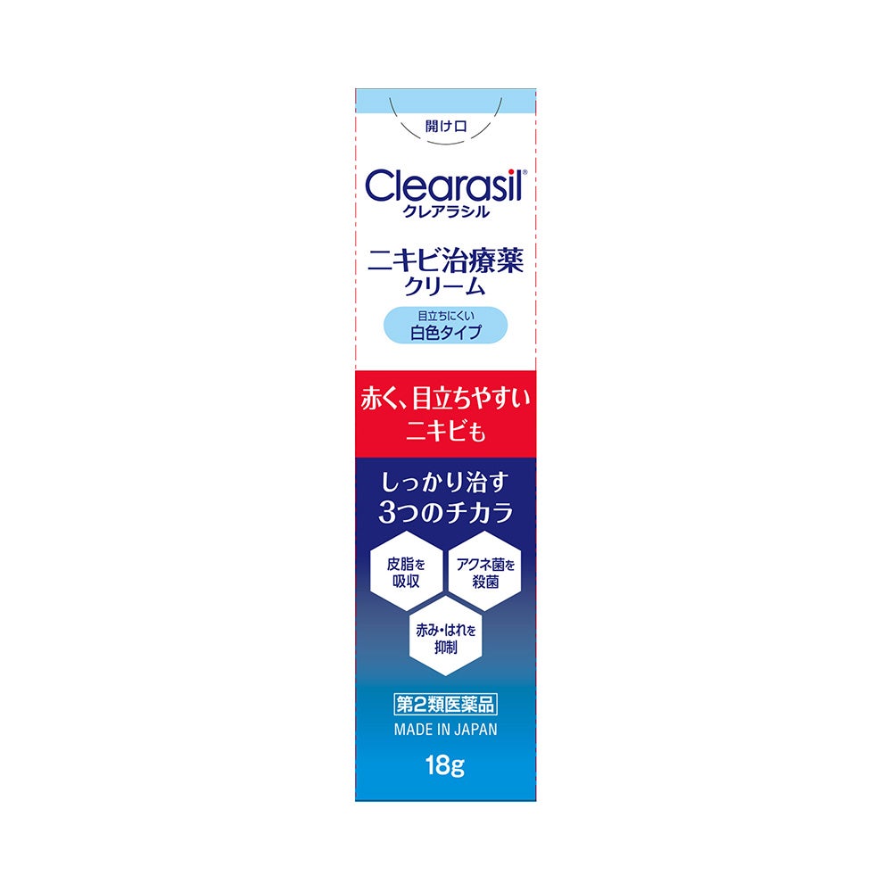 クレアラシルニキビ治療薬クリームレギュラー 18g レキットベンキーザージャパン 【第2類医薬品】
