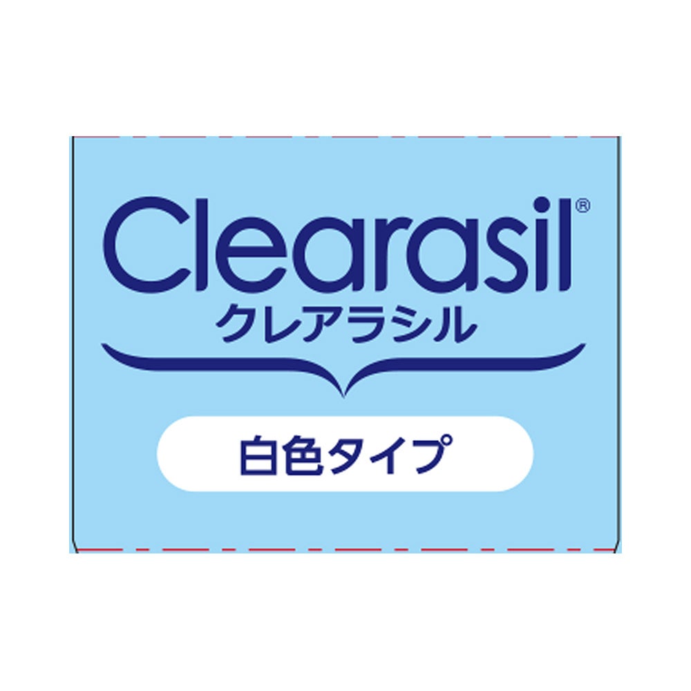 クレアラシルニキビ治療薬クリームレギュラー 18g レキットベンキーザージャパン 【第2類医薬品】