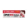 口内炎軟膏大正A 6g 大正製薬 【第3類医薬品】