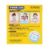 かゆみ肌修復ムヒソフト 100g 池田模範堂 【第3類医薬品】