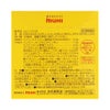 かゆみ肌修復ムヒソフト 100g 池田模範堂 【第3類医薬品】