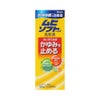 かゆみ肌修復ムヒソフト乳状液 120ml 池田模範堂 【第3類医薬品】