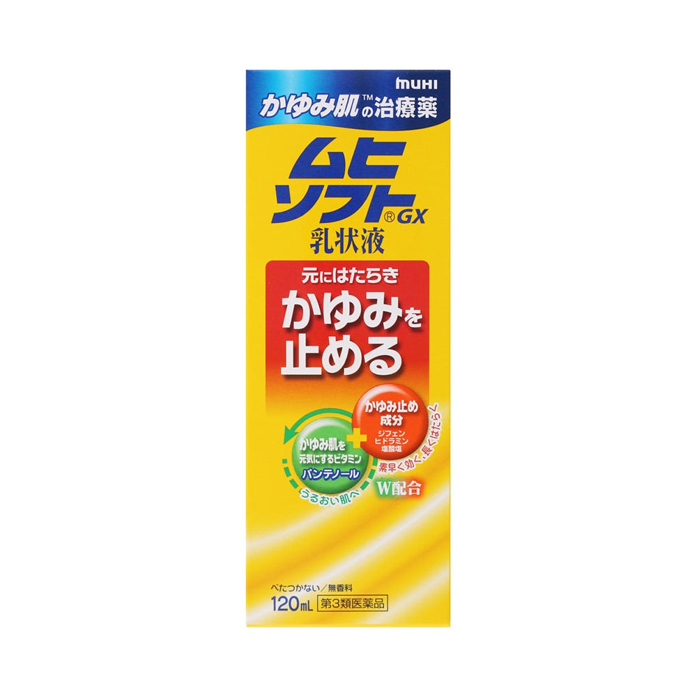 かゆみ肌修復ムヒソフト乳状液 120ml 池田模範堂 【第3類医薬品】