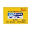 かゆみ肌修復ムヒソフト乳状液 120ml 池田模範堂 【第3類医薬品】
