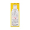かゆみ肌修復ムヒソフト乳状液 120ml 池田模範堂 【第3類医薬品】