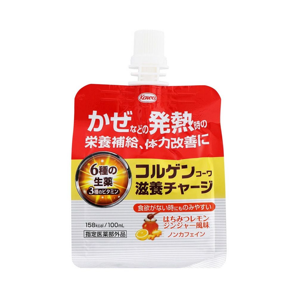 発熱性ドリンク