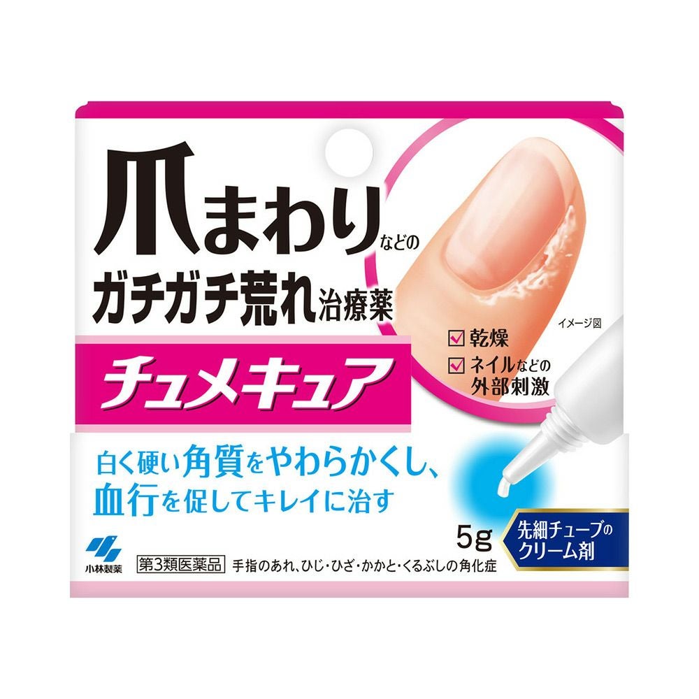 手荒れ・角化症