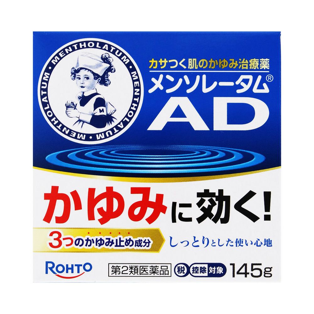 乾燥によるかゆみ・乾皮症