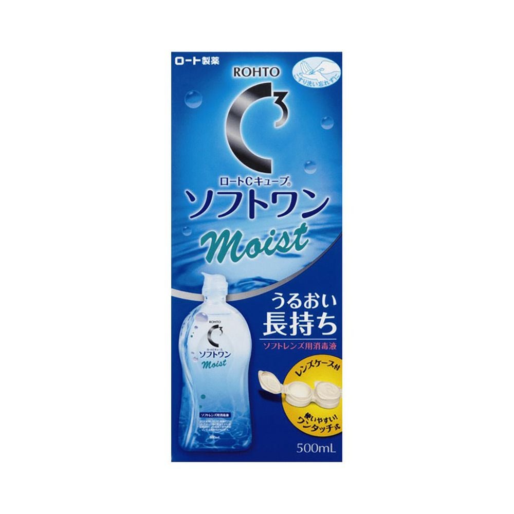 コンタクト用品