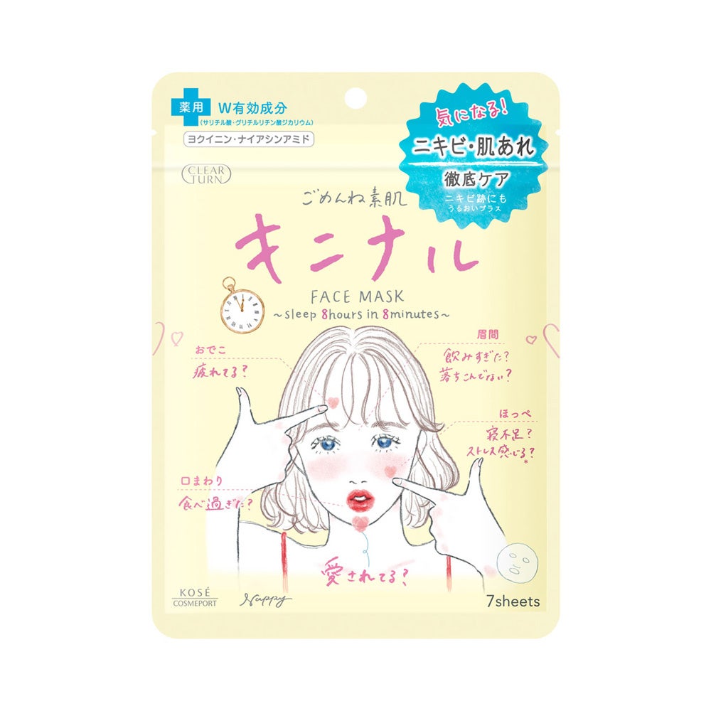 女性化粧品