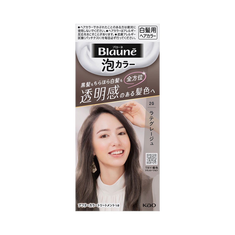 白髪用