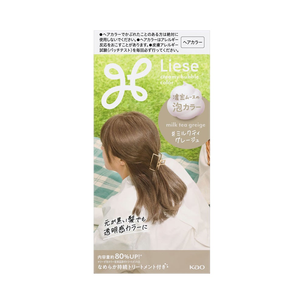 ヘアカラー