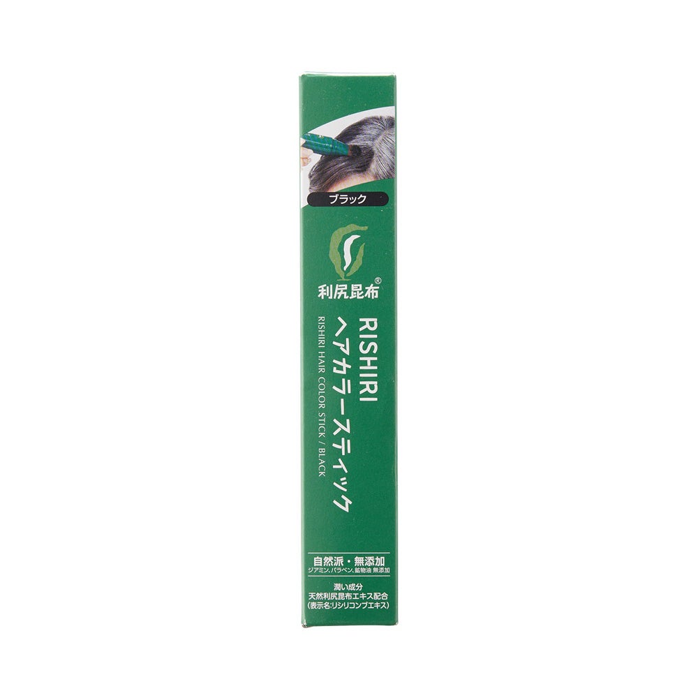 部分用