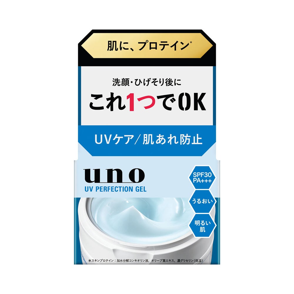 男性化粧品