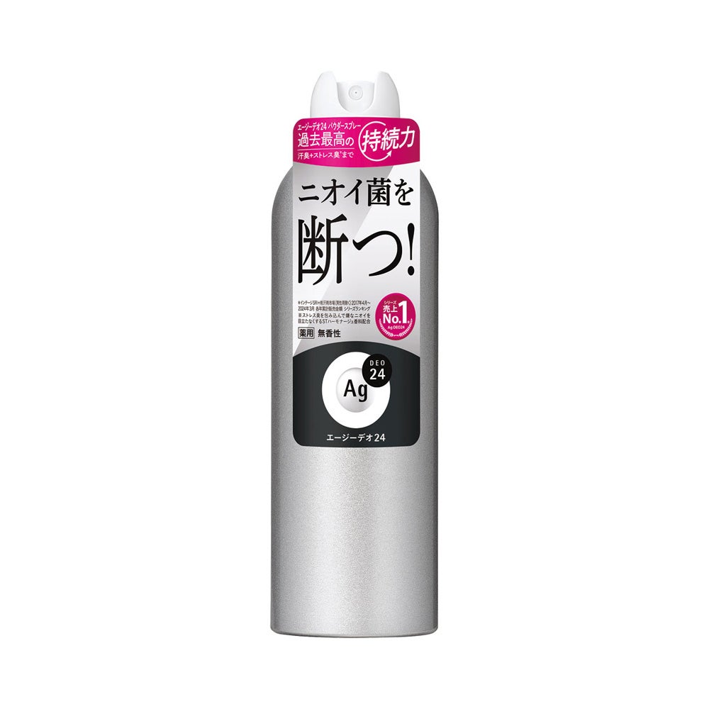 デオドラント