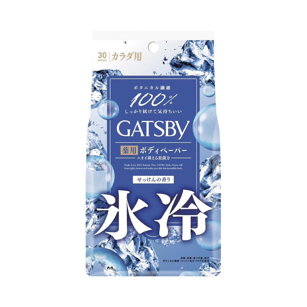デオドラント