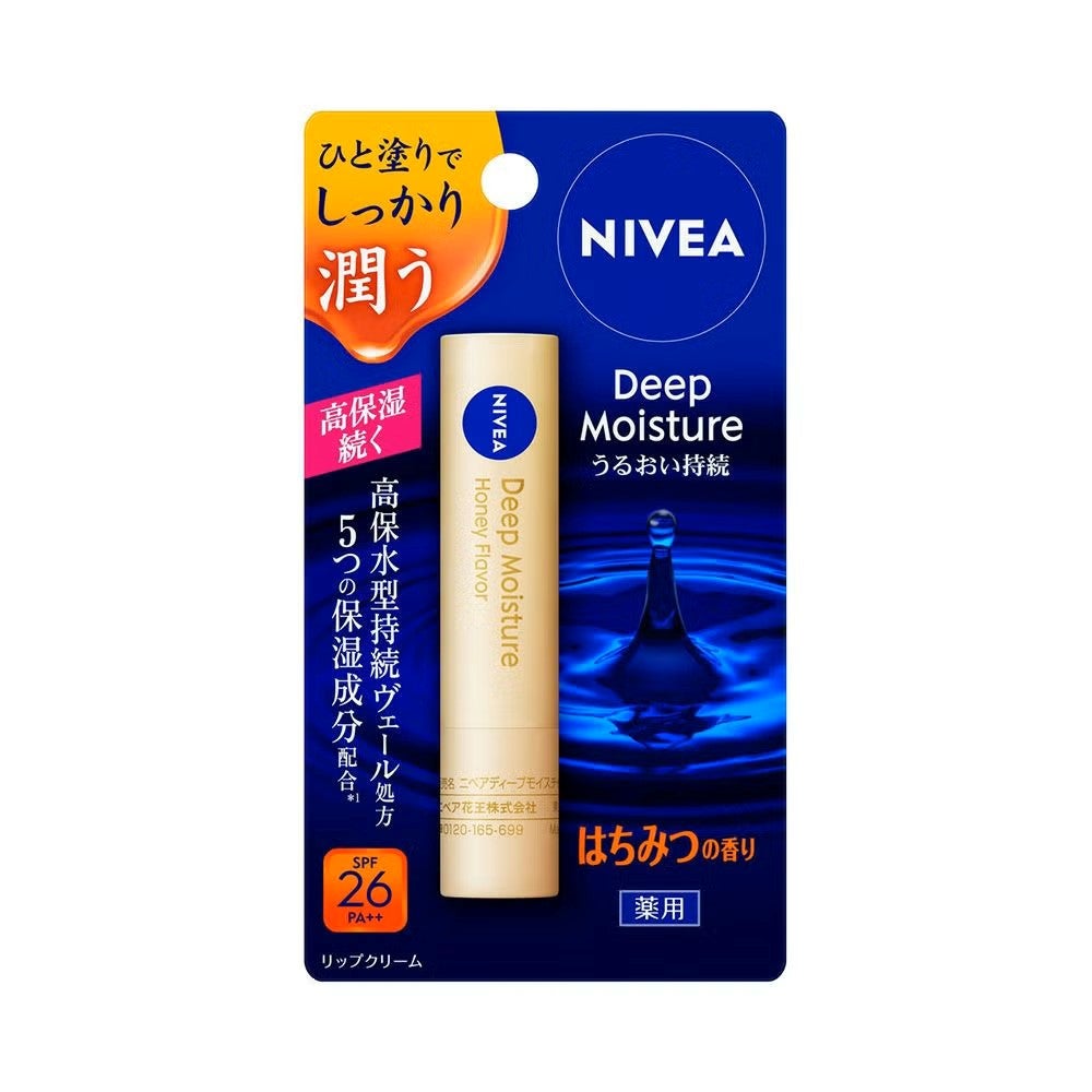 リップ